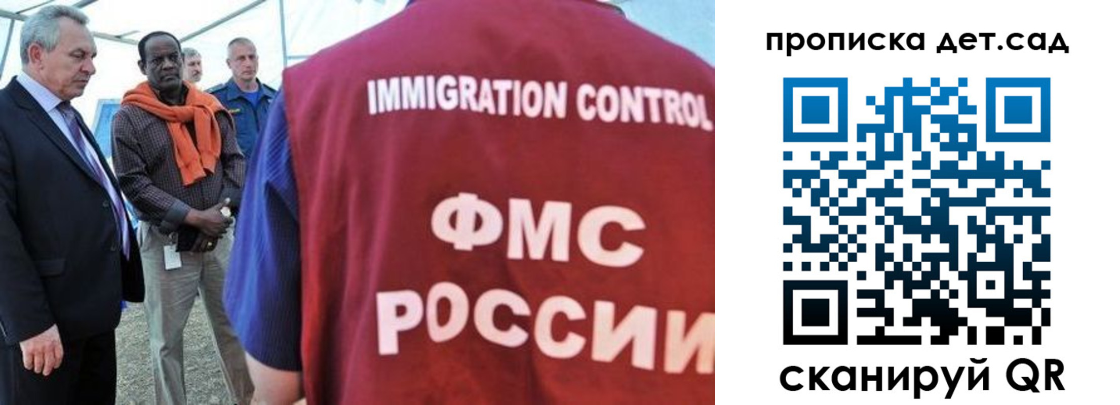 где прописаться в Аксае