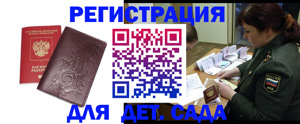 форма 3 в Аксае